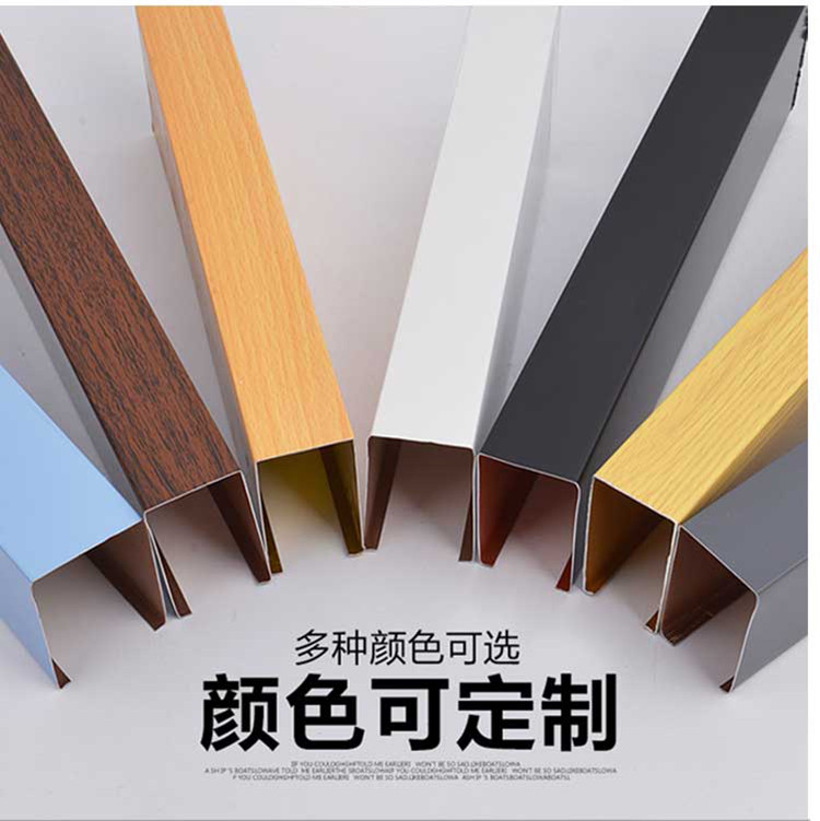 型材铝方通